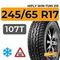 HiFly Win-Turi 215 245/65 R17 107T шип.