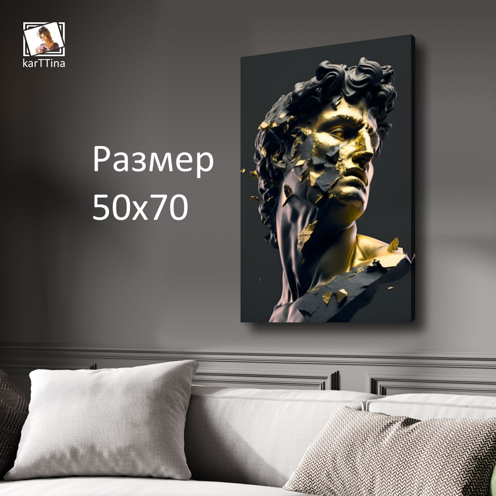 Картина на стену "Зеленый неон" 50х70см 1шт.