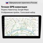 Магнитола для Toyota Avensis T250 2003-2009 (рамка наверх) - FarCar S280 монитор 10.36" IPS на Android 13, CarPlay