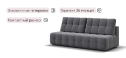 Диван Босс Мини Велюр Роял тауп