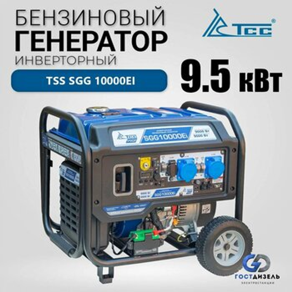 Бензиновый генератор ТСС SGG 10000EI, электростартер, инверторный, разъем для АВР