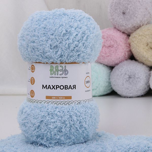 Пряжа Вязь Махровая / уп.3 мот. по 100 г, 420 м, 512 небесно-голубой