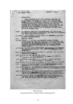 Аналитическая психология в изгнании: переписка (PDF)