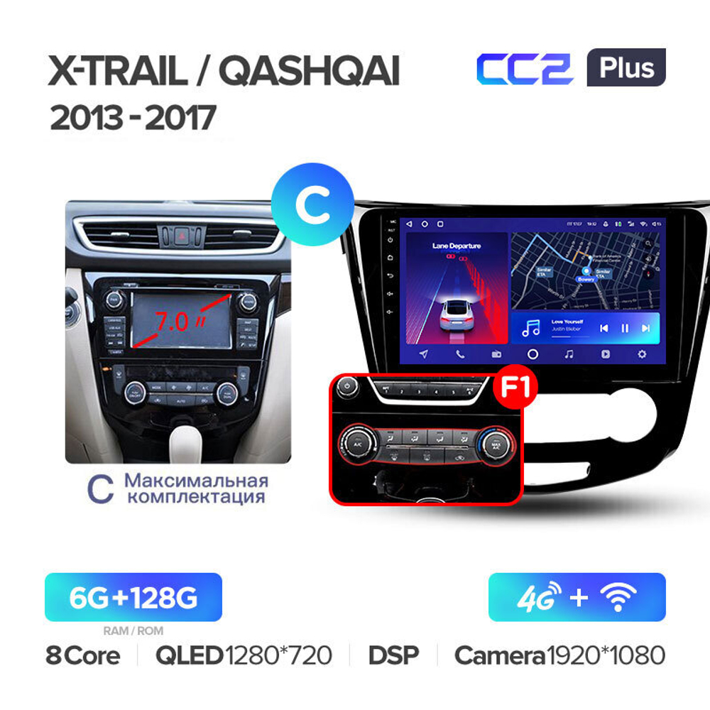 Teyes CC2 Plus 10.2" для Nissan X-Trail, Qashqai 2013-2017