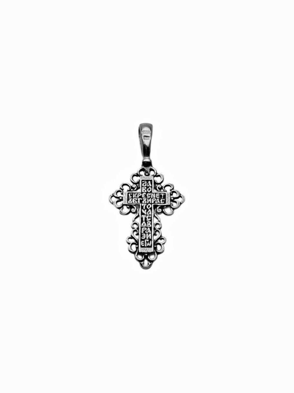Крест из серебра/Чернение