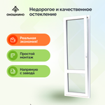 Пластиковая дверь балконная ПВХ, поворотно-откидная, однокамерный стеклопакет, GreenTech 58, белая.