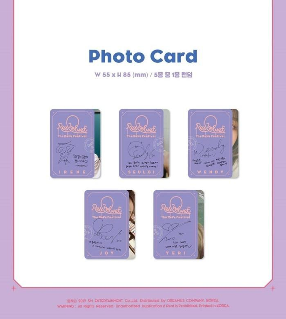 Альбом Red Velvet - The Reve Festival Day2 7th Mini Album KIHNO KIT