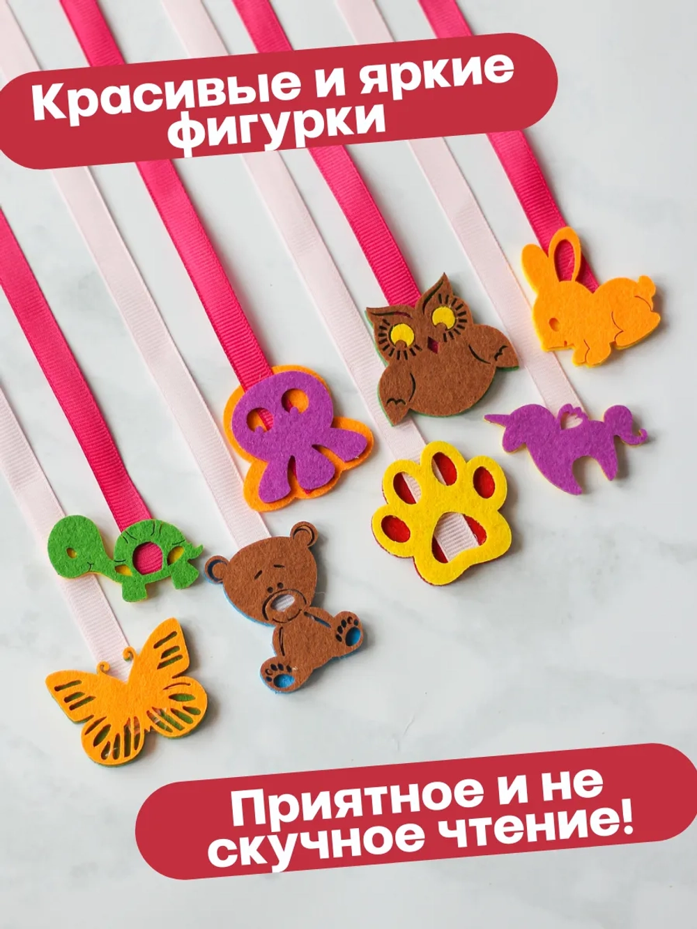 закладки