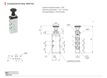 Распределитель Мод. 3N58-910 Camozzi 5/2 G1/8