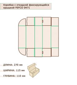 GAEM Art ГК-02 Коробка самосборная гофрокартон 270х115х110