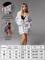 Костюм в пижамном стиле с шортами