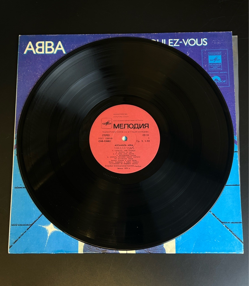 LP АББА / ABBA - Voulez - Vous. Виниловая пластинка 12 дюймов. Мелодия СССР 1979 год.