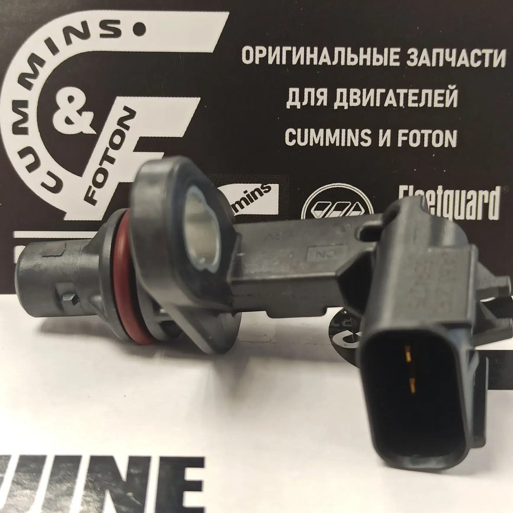 Датчик положения к/в и р/в Е-3 Cummins isf 2.8/3.8