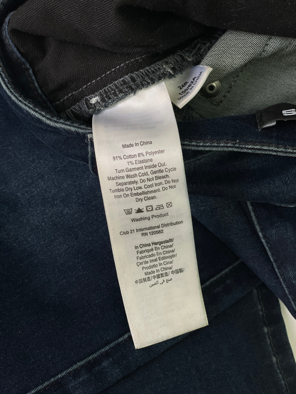 Джинсы DKNY