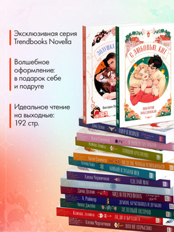 Комплект из 2 новелл. С любовью, Кит, Золушка из гетто
