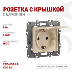 Розетка ЭРА Серия 12 12-2103-02 с заземлением 2P+E Schuko со шторками с крышкой 16A-250В IP20 слоновая кость | Эра 12