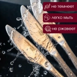 Набор столовых приборов ROSTFRITTSAL - 4 шт