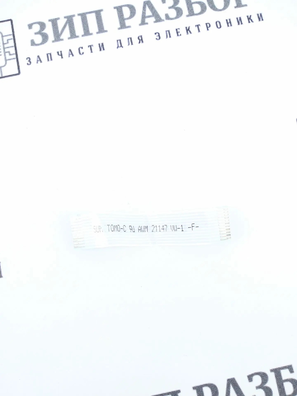 Шлейф платы управления 962K79920 Xerox 6000, 6010, 6015