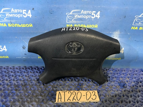 Подушка безопасности водительская TOYOTA AVENSIS 1999