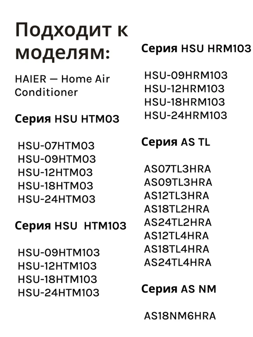 Оригинальный беспроводной инфракрасный пульт дистанционного управления для настенных кондиционеров и сплит-систем Haier, Candy, Hoover A0010401715FC (0010401715FC, V9014557 LAJ, V12843 HJ N2M Z, HSU-07HTM03, AAA3CME0700, AAA3CNE0700)