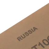 Шлифлист на бумажной основе, CT10C W, зернистость М40(P 400) 230 х 280 мм, 10 шт, водостойкий, "БАЗ" — фото 6
