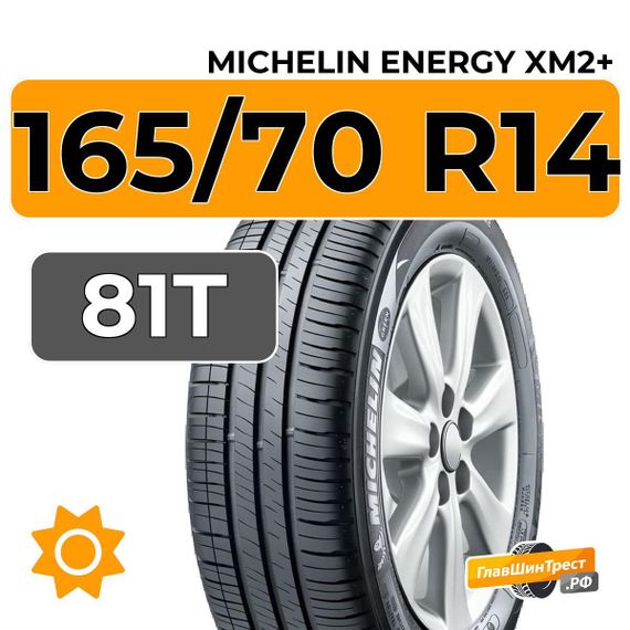 Michelin Energy XM2+ 165/70 R14 81T