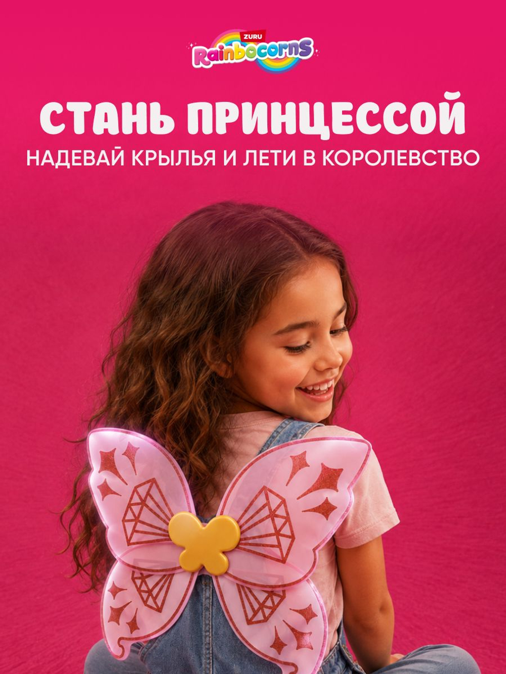 Мягкая игрушка Rainbocorns Fairycorn Единорог