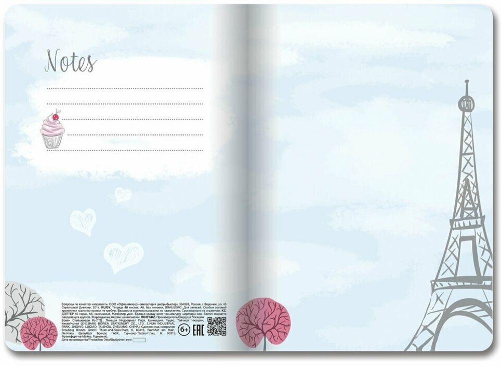 Тетрадь 40 л. без линовки обложка SoftTouch, бежевая бумага 70 г/м2, сшивка, А5 (147х210 мм), CHARM, BRAUBERG, 403804