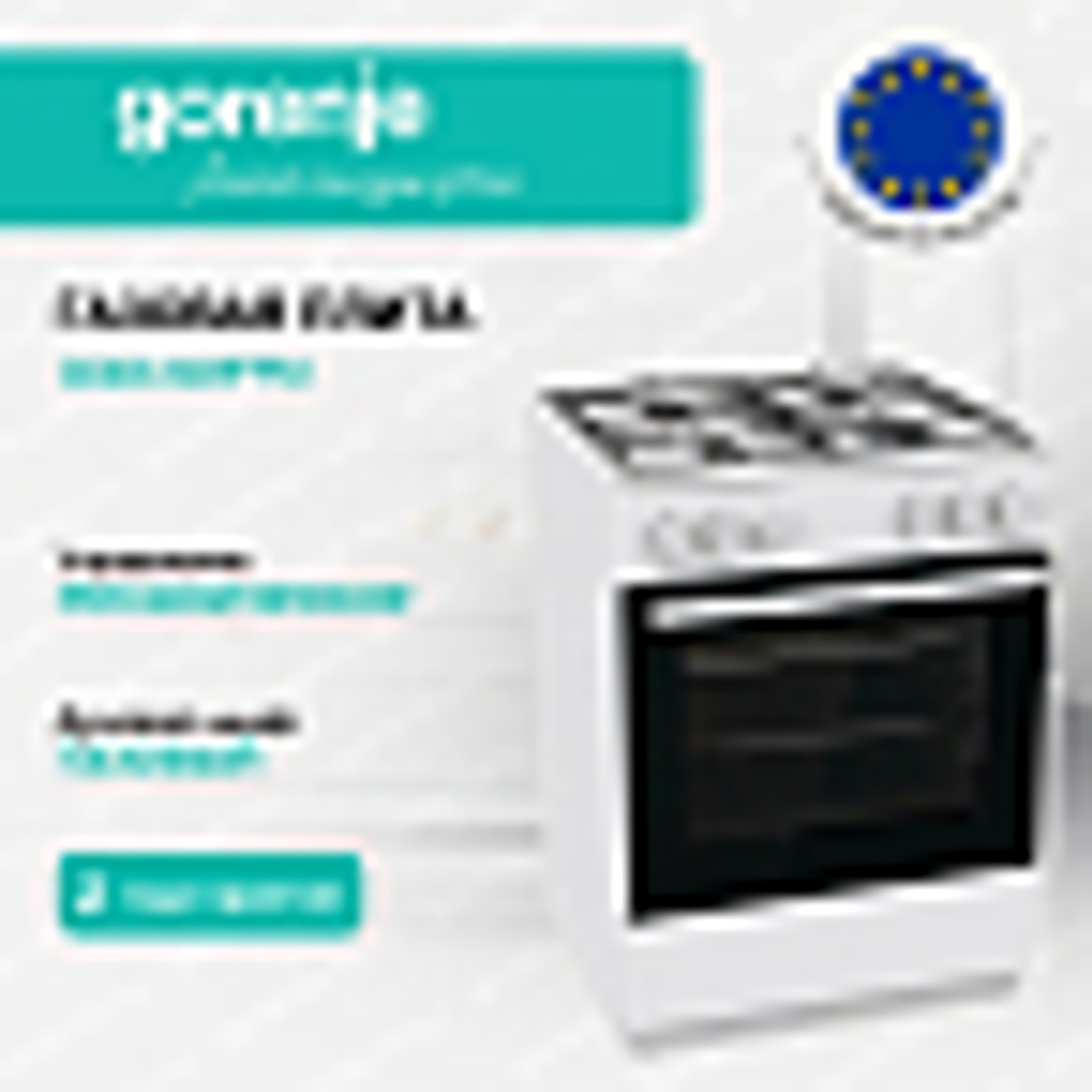 Газовая плита Gorenje GG6A10WFFM