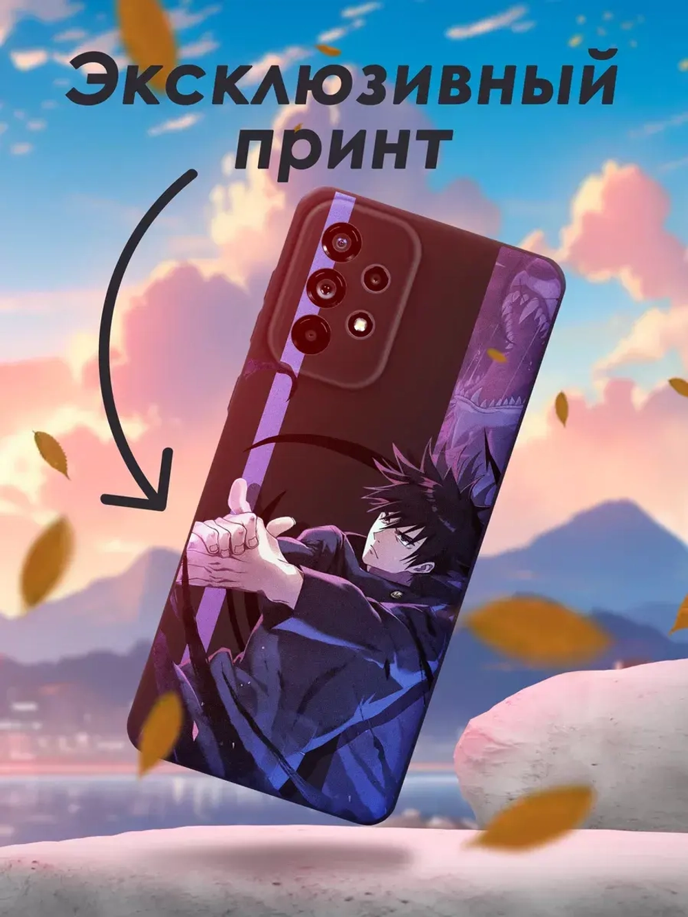 Чехол на Samsung A73