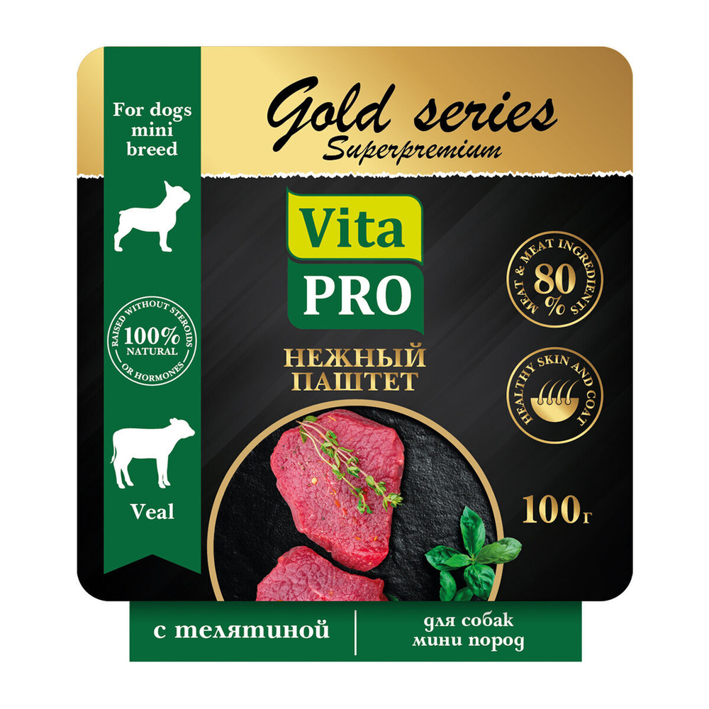 VITA PRO Gold Series Superpremium Полнорационый консервированный корм нежный паштет для собак мини пород с чувствительным пищеварением с телятиной, 100 г