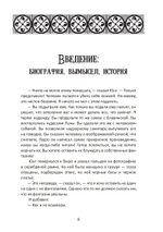 Юнг, обнаженный своими биографами