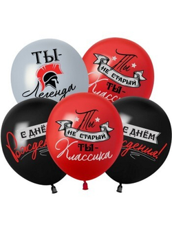 Шар (12''/30 см) Ты Легенда, Ассорти, пастель, 2 ст, 25 шт.