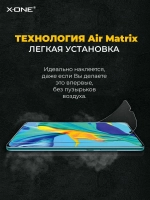 Непробиваемая бронепленка Samsung Galaxy S24 X-ONE Extreme Shock Eliminator 3-го поколения
