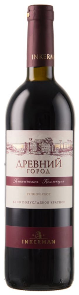 Вино Древний Город Инкерман