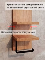 Держатель для туалетной бумаги с полками