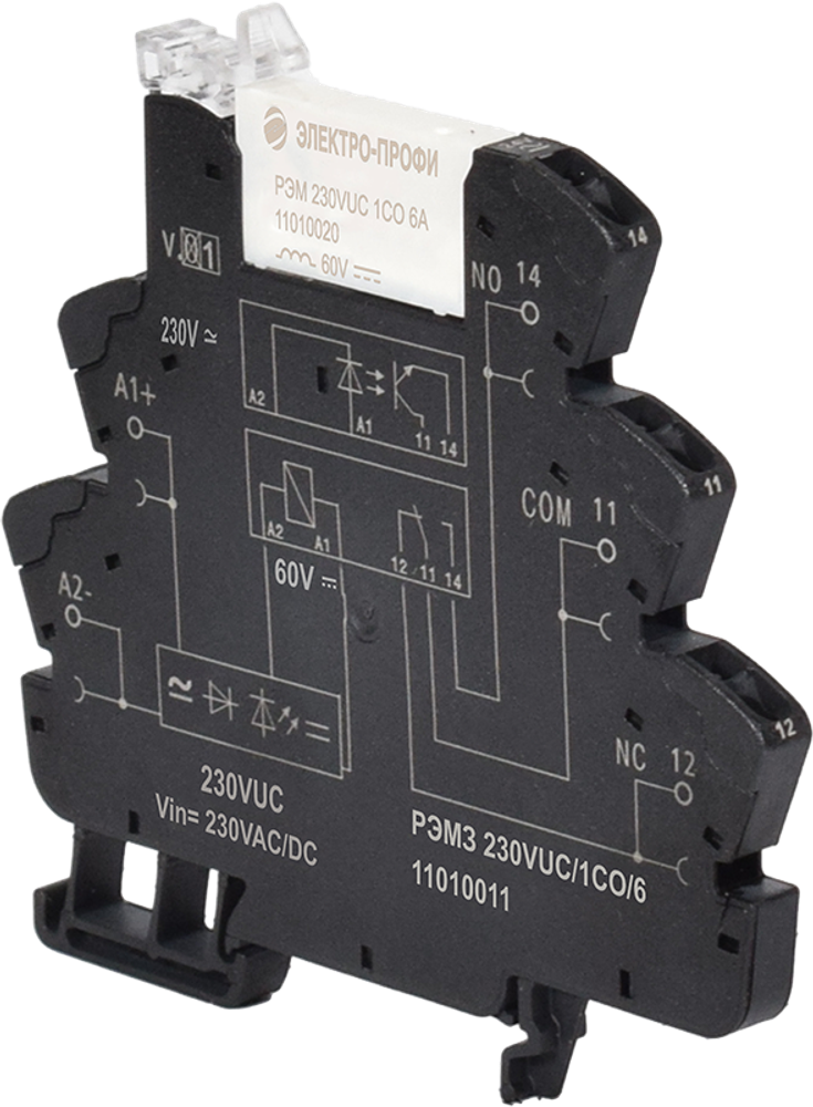 РЭМЗ 230VUC/1CO/6