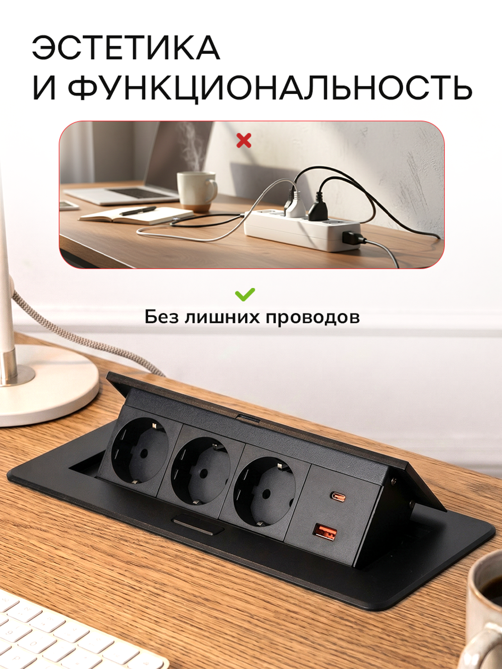 Горизонтальная тройная розетка 1USB + 1 Type-C, черная