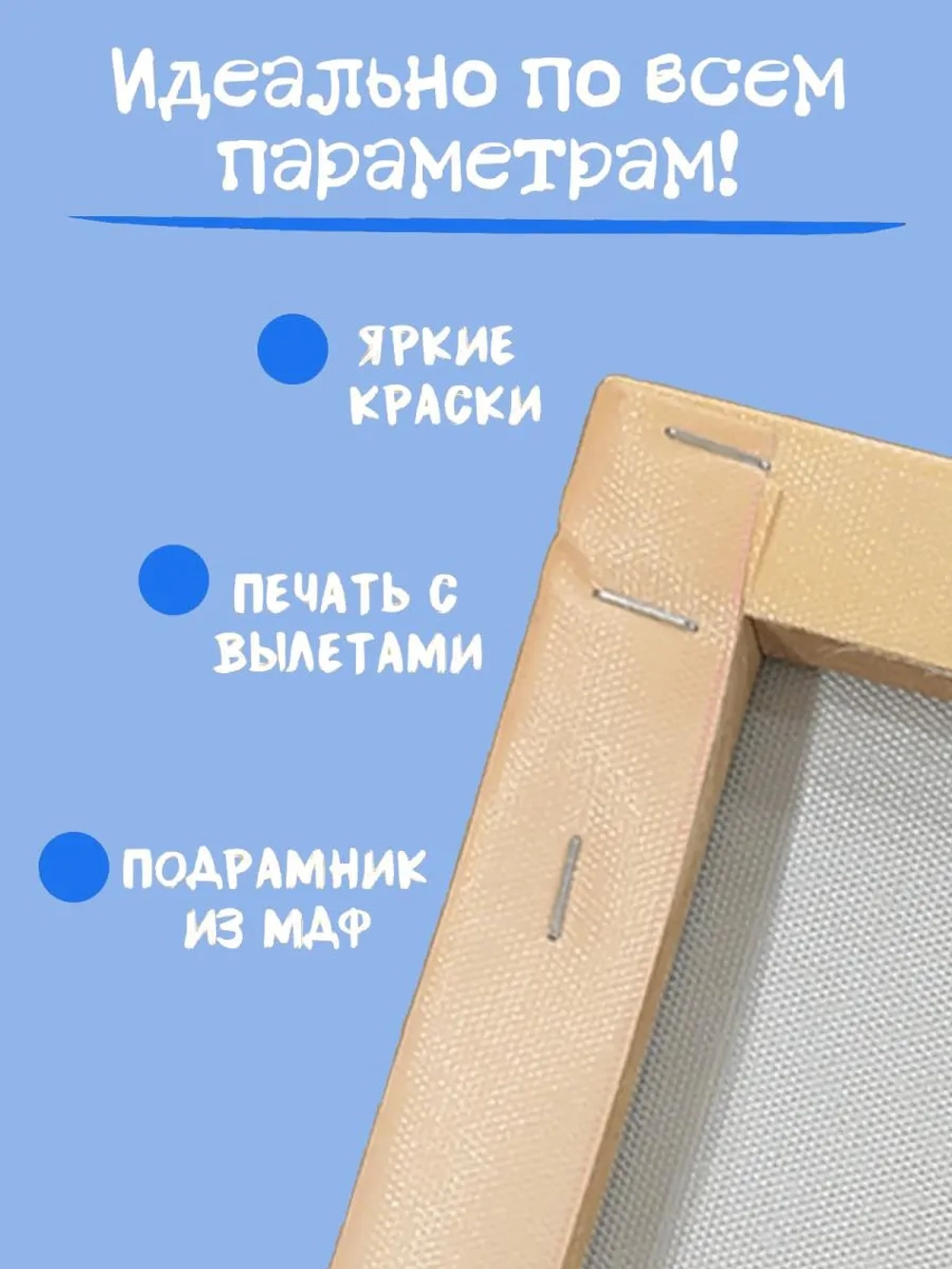 Картина на стену 40 X 50 Саторо Годжу
