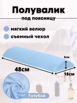Подушки декоративные