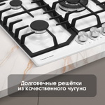 Газовая варочная панель Zigmund & Shtain G 22.4 W