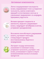 Тканевая маска для лица с экстрактом лотоса 27 ml Jigott Lotus Real Ampoule Mask