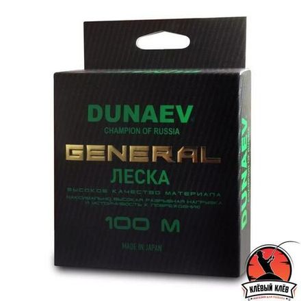 Леска DUNAEV General All Round 150м 0.165мм