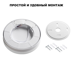 359726 STREET белый NT25 780 Светильник ландшафтный с переключ. цв. температуры и мощности IP65 LED 12/15/18W 180-265V 2700К\3200К\4000К OPAL