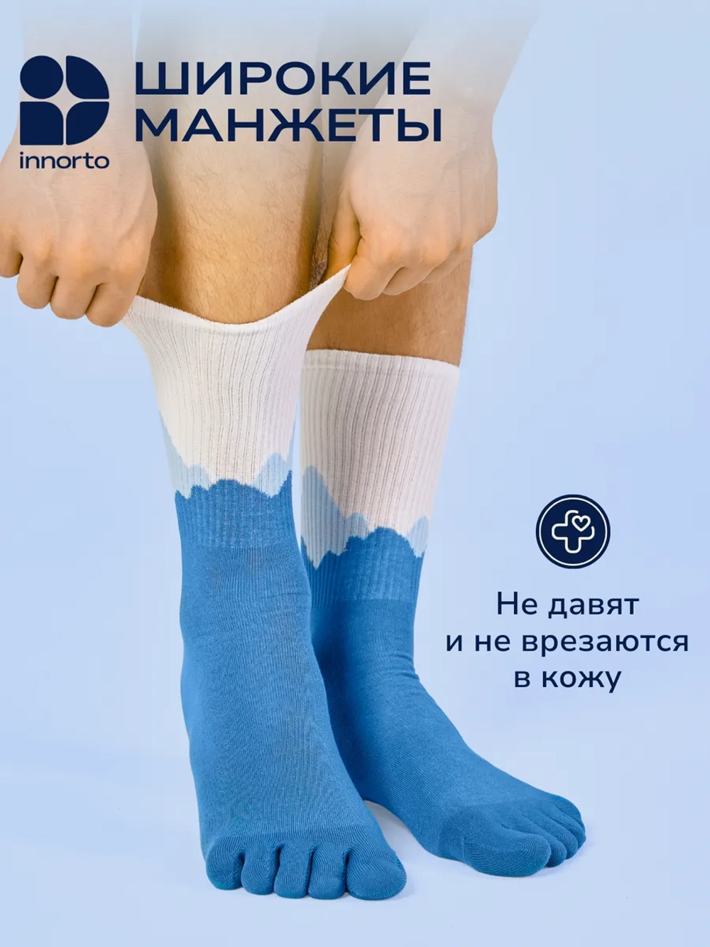 Носки с пальцами мужские, пара