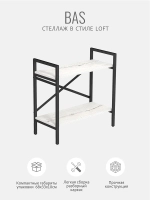 Стеллаж HYLLA MINI