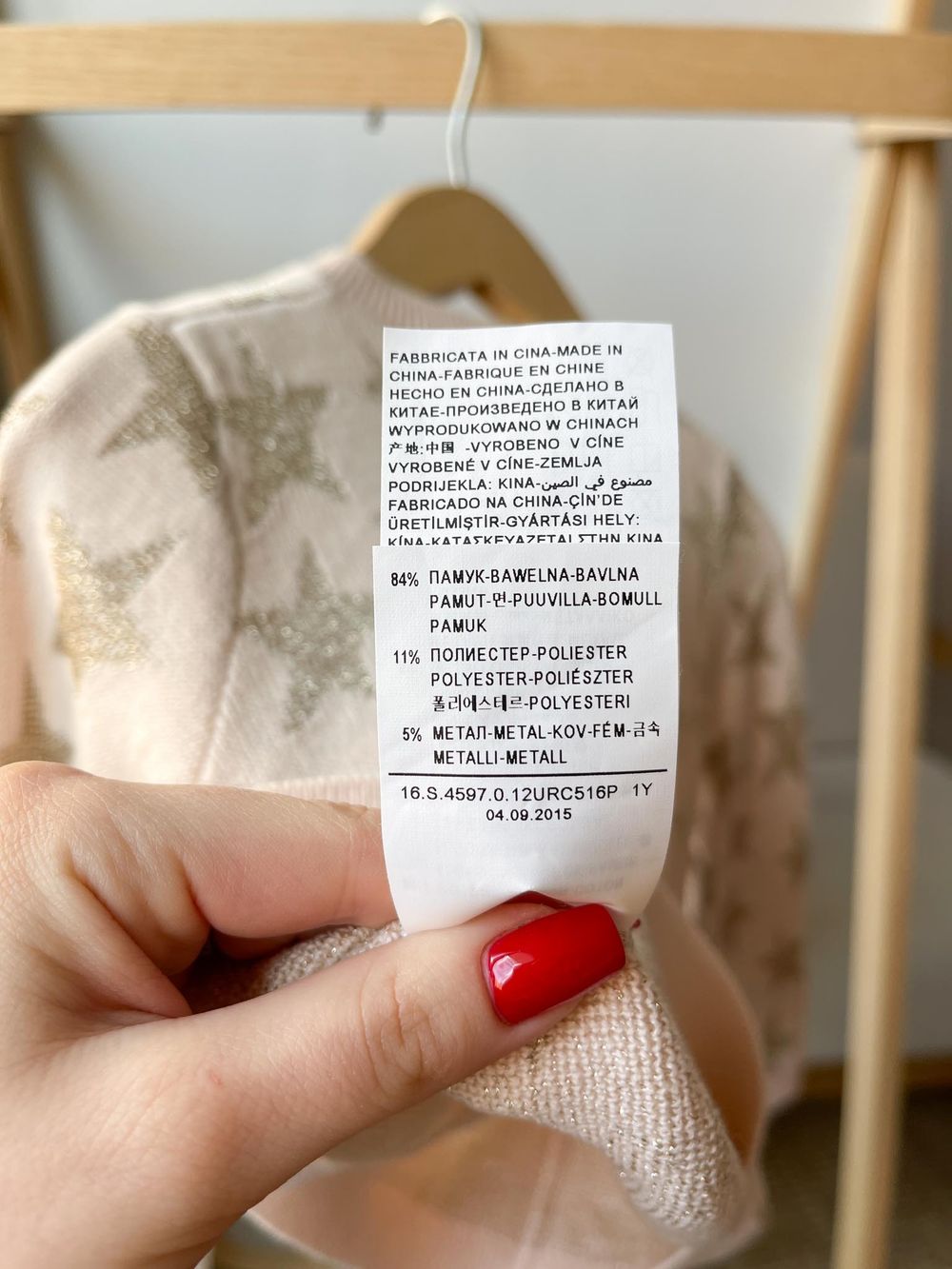 Кардиган Benetton, 80