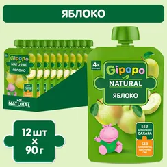 Пюре Gipopo Яблоко с 4 мес 90 г