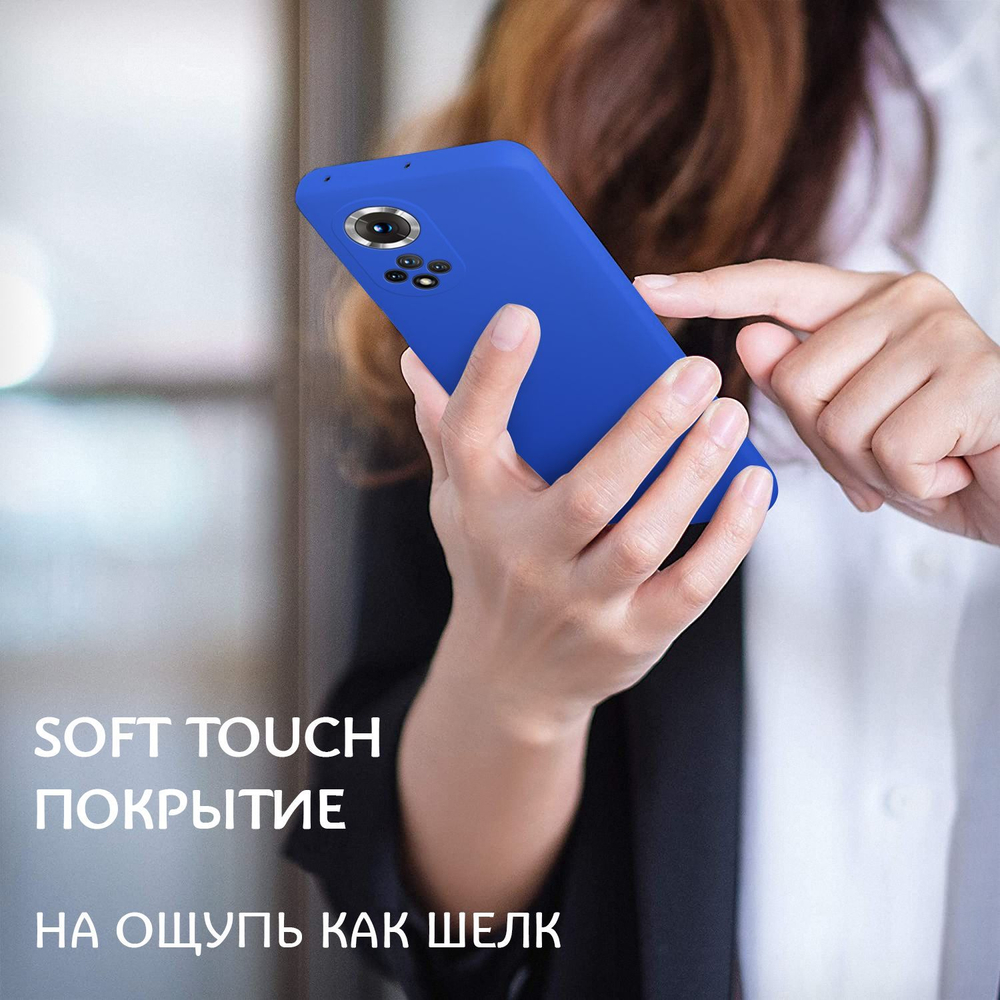 Мягкий Soft Touch чехол из силикона для HONOR 50 (не PRO!) и NOVA 9 с бархатной подкладкой