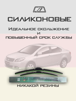Щетки стеклоочистителя HUOYE Y8 600/350 мм на GreatWall VoleexC30 | Hook/J-Hook